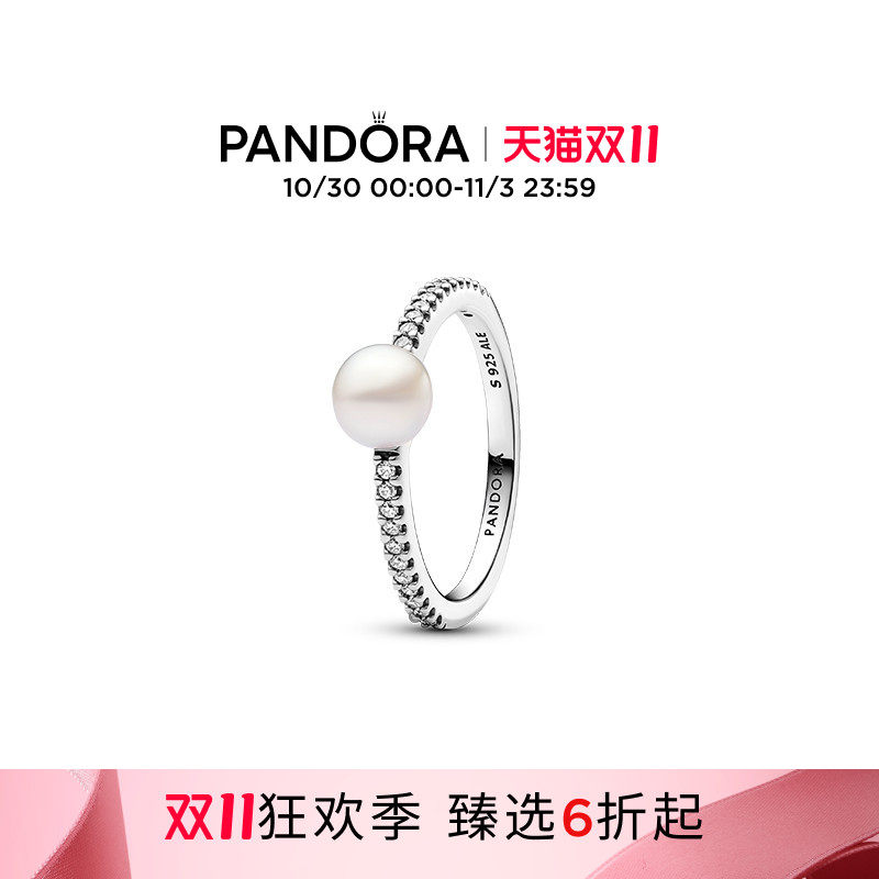 [双11狂欢季]Pandora潘多拉珍珠Pav&eacute;密镶戒指银色送女友礼物