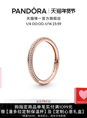 [新年礼物]Pandora潘多拉ME系列率性光环戒指Pavé密镶设计简约