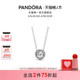 Pandora潘多拉经典 优雅锁骨项链颈饰闪耀单钻礼物