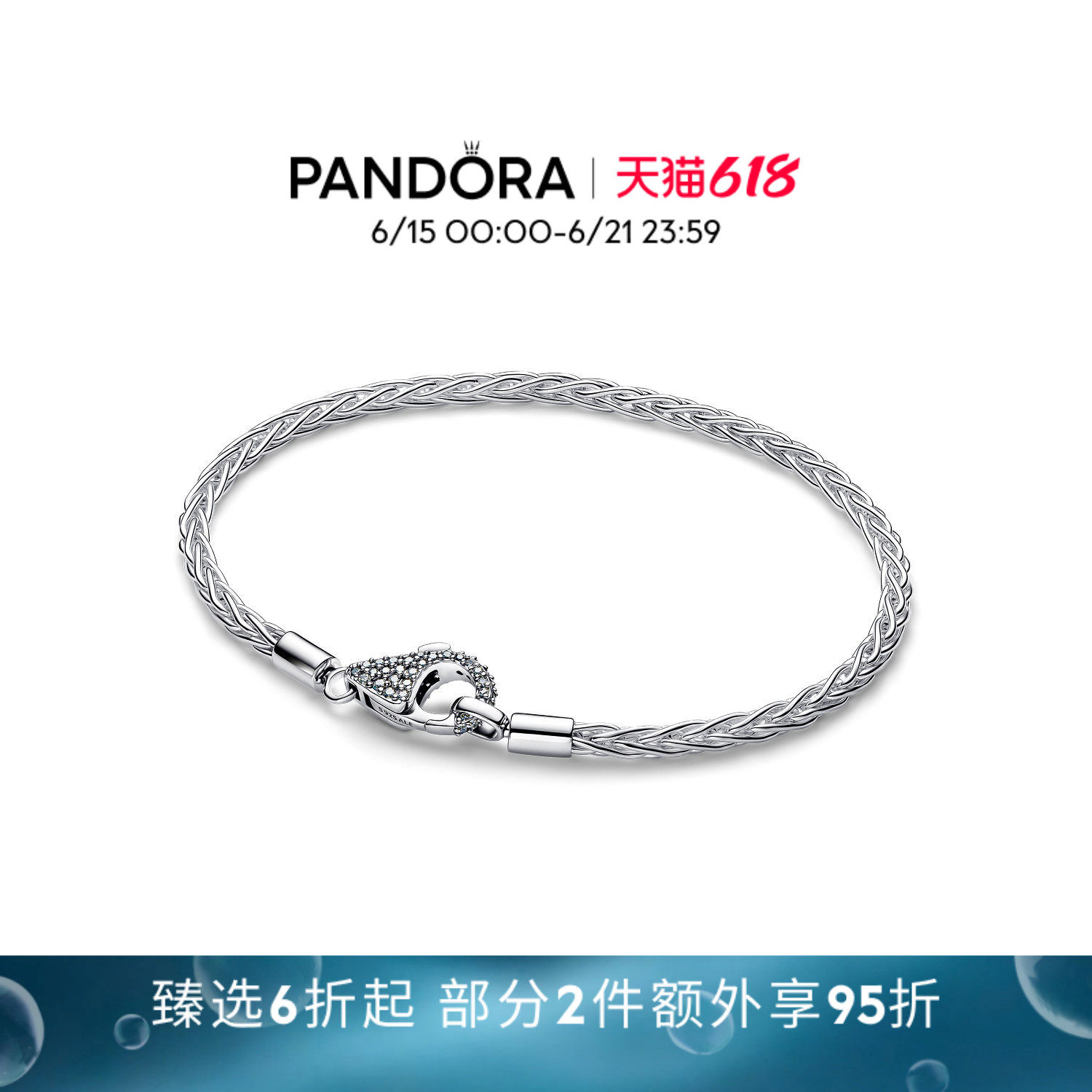 [618狂欢节]Pandora潘多拉Pavé密镶链扣狐尾链串饰手链素链礼物