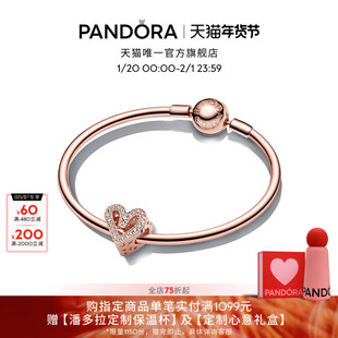 [情人节礼物]Pandora潘多拉璀璨心梦手镯套装玫瑰金色爱心甜美