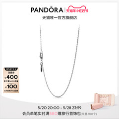 [618]Pandora潘多拉925银项链颈饰素链diy简约时尚百搭情侣款高级