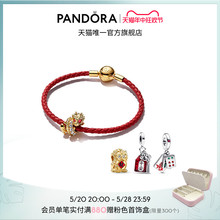 [618]Pandora潘多拉小金龙手链套装红色牛皮革本命年好运轻奢送礼