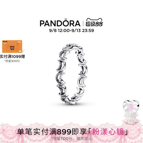 Pandora潘多拉新月戒指镶珠工艺可爱繁复送女友礼物