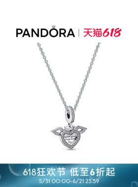 [618狂欢节]Pandora潘多拉野心起飞项链套组心形天使时尚新年礼物