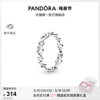 [520礼物]Pandora潘多拉心意交织戒指现代符号梦幻优雅送女友