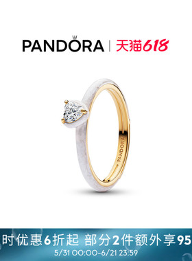 [618狂欢节]Pandora潘多拉ME系列率性之心戒指白色心形情侣对戒