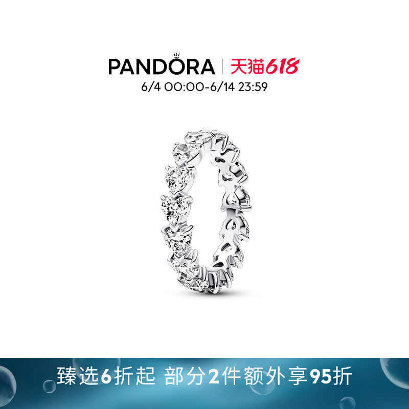 [618狂欢节]Pandora潘多拉永恒之环戒指镶嵌爱心精致叠戴情侣