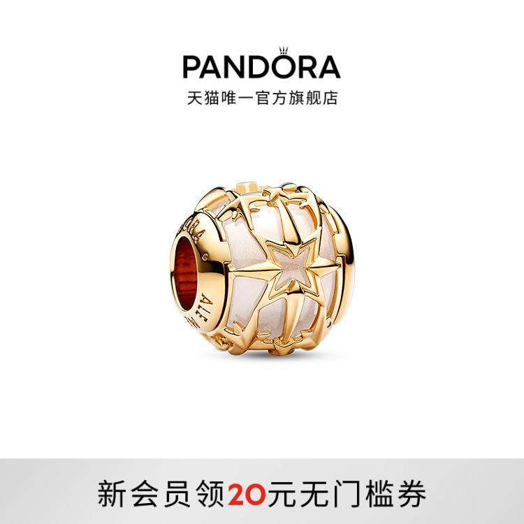 Pandora潘多拉星球系列925银
