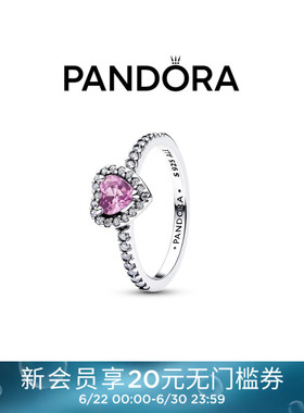 Pandora潘多拉淡紫色崇高的心戒指7色可选爱心款甜美礼物