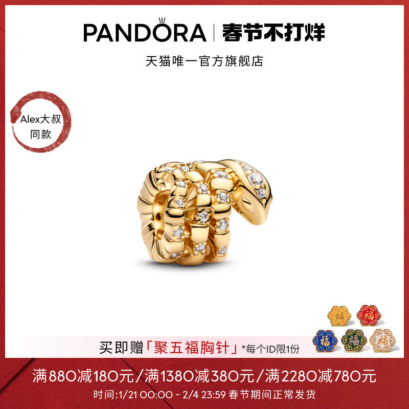 [Alex����ͬ����Ʒ]Pandora�˶���С���ߴ��ν�ɫ��������Ԣ��