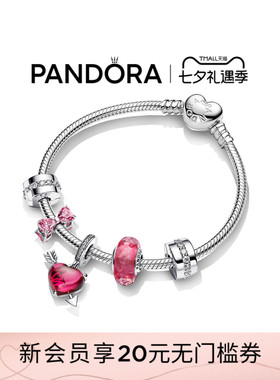 [七夕礼物]Pandora潘多拉甜蜜心愿手链套装粉色甜美风可爱蝴蝶结
