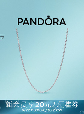[新品]Pandora潘多拉绳链项链编制纹理金色银色可叠戴时尚礼物