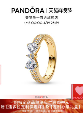 Pandora潘多拉闪耀缎带星光结双圈戒指蝴蝶结金色精致礼物