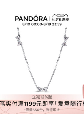 [七夕礼物]Pandora潘多拉蝴蝶结分节式项链颈饰甜美送女友