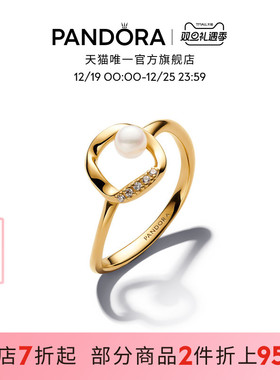 Pandora潘多拉ESSENCE不哭圆圈珍珠戒指简约气质质感高级礼物