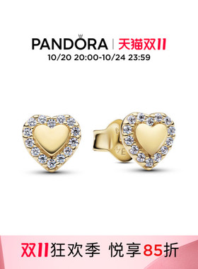 [双11抢先加购]Pandora潘多拉光环绕心耳钉闪耀璀璨浪漫风格气质