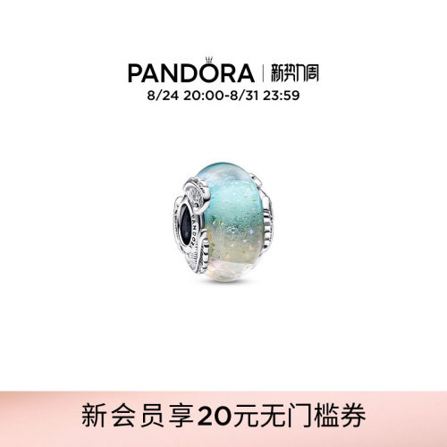 潘多拉女生轻奢串饰多彩玻璃卷羽