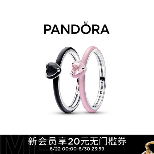 粉色爱心戒指阶梯式切割