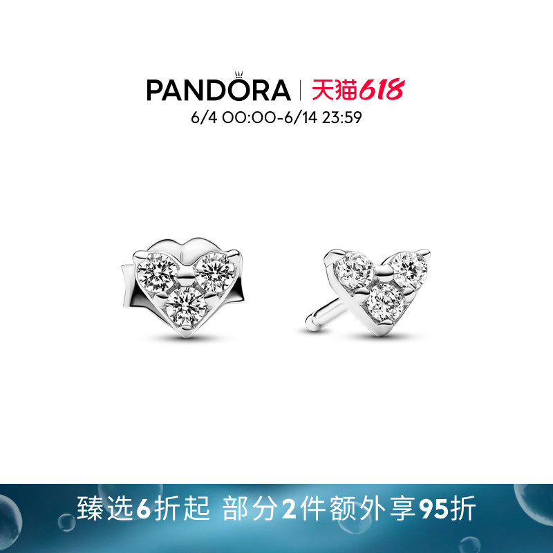 [618狂欢节]Pandora潘多拉爱心三重奏耳钉心形密镶设计精致礼物