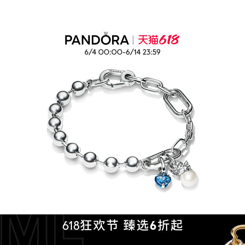 [618狂欢节]Pandora潘多拉ME系列萌芽手链套装爱心丘比特情侣手链