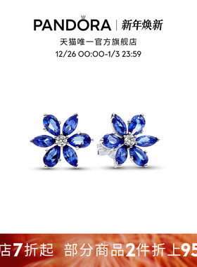 Pandora潘多拉闪耀蓝色拼花耳钉交错排列花朵设计时尚精致礼物