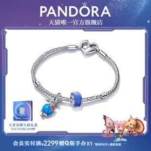 Pandora潘多拉锦鲤光辉手链套装 新品 蓝色大乔锦鲤灯国风礼物女