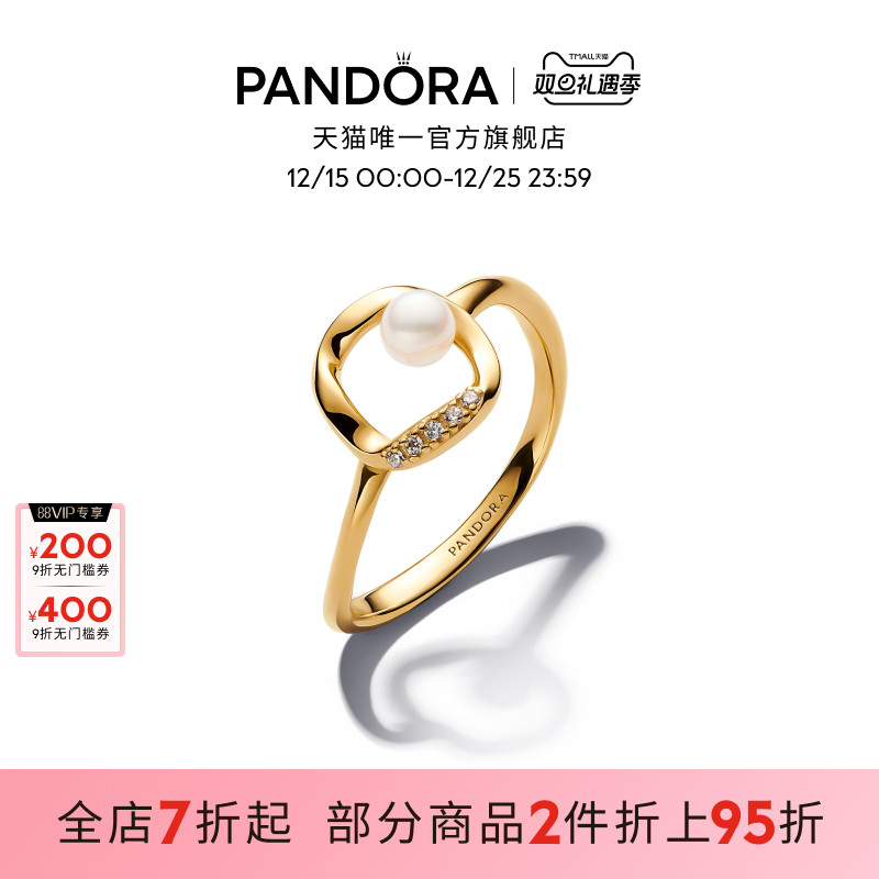 Pandora潘多拉ESSENCE不哭圆圈珍珠戒指简约气质质感高级礼物