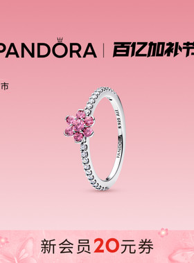 [新品]Pandora潘多拉闪耀花朵戒指粉色金色银色女精致时尚礼物