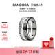 Pandora潘多拉相守相望戒指套装 情人节礼物 情侣对戒简约时尚