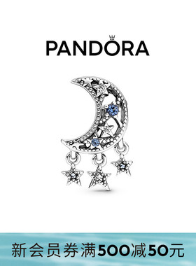 Pandora潘多拉星辰与新月串饰蓝色星星DIY串珠宇宙礼物