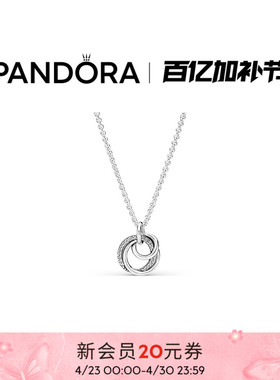 Pandora潘多拉亲情永恒吊坠项链颈饰小众高级简约时尚设计礼物