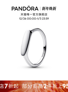 Pandora潘多拉饰条戒指金色银色叠戴纪念礼物男女同款