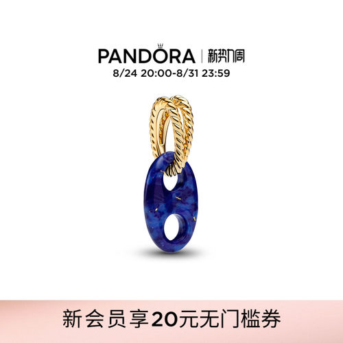 [法宣阁同款]Pandora潘多拉水手链吊饰时尚吸睛独特礼物