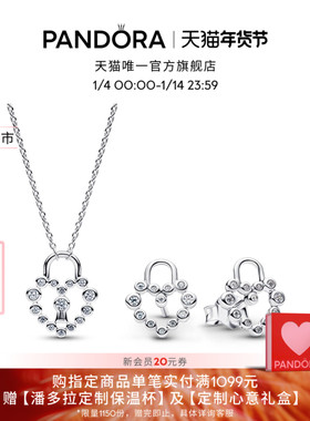 [新品]Pandora潘多拉心芯相印项链耳钉套组红色心形造型精致礼物