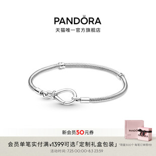Pandora潘多拉无限扣手链925银素链简约个性 礼物