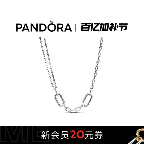 潘多拉轻奢简约项链套装蝴蝶罗盘