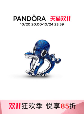 [双11抢先加购]Pandora潘多拉蓝色章鱼串饰珐琅工艺925银深海礼物