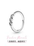 Pandora, дизайнерское кольцо, подарок на день рождения