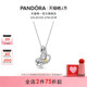Pandora潘多拉星语心愿项链套装 情人节礼物 12月份朋友生日石