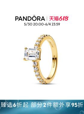 [618狂欢节]Pandora潘多拉矩形璀璨光环戒指金色高级送女友礼物