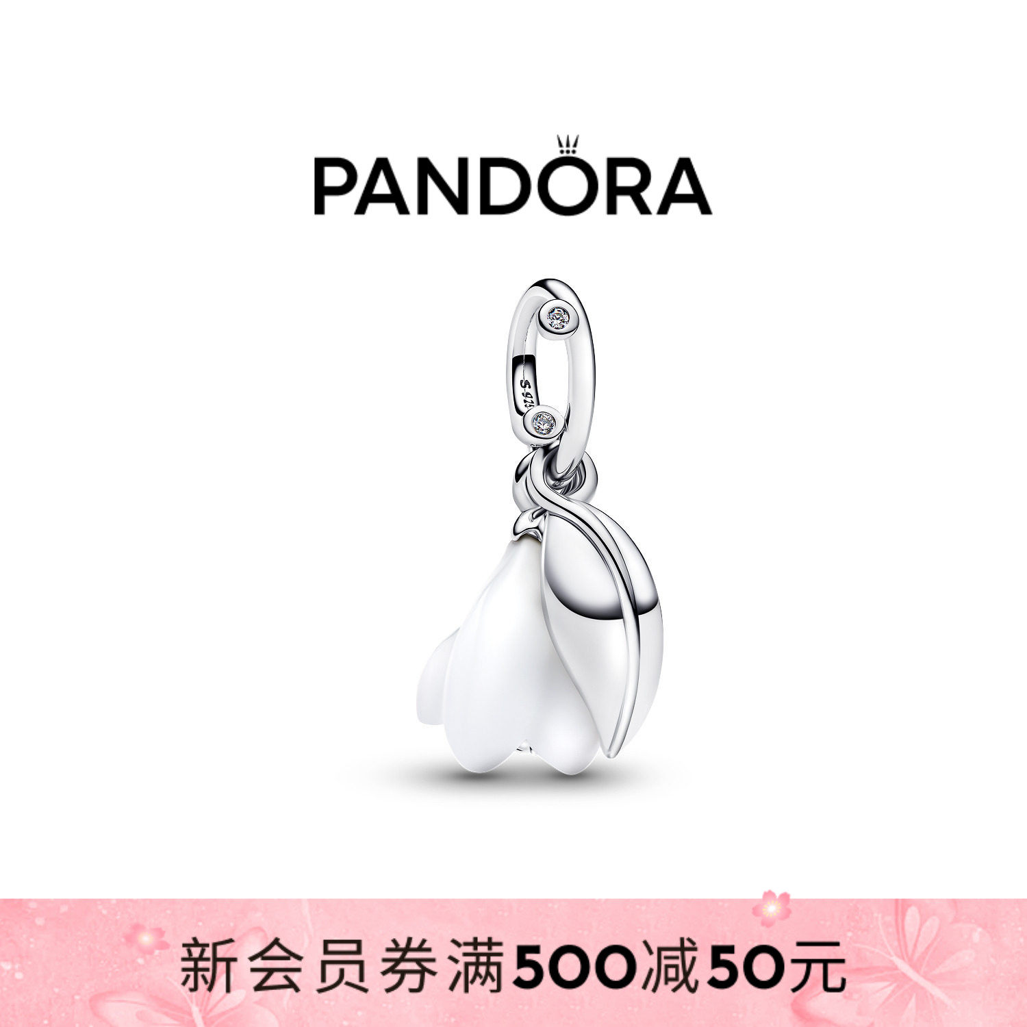 Pandora�˶���ѩ�λ����ΰ��⹤�ռ���ϣ������Ԣ����ɫ-����  1202.4Ԫ��2��(��601.2Ԫ/��)