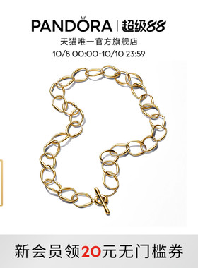 Pandora潘多拉ESSENCE天性环链项链颈饰不规则圆圈简约中性