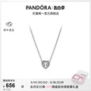 心项链颈饰爱心闪耀优雅高级百搭女 Pandora潘多拉崇高 520礼物