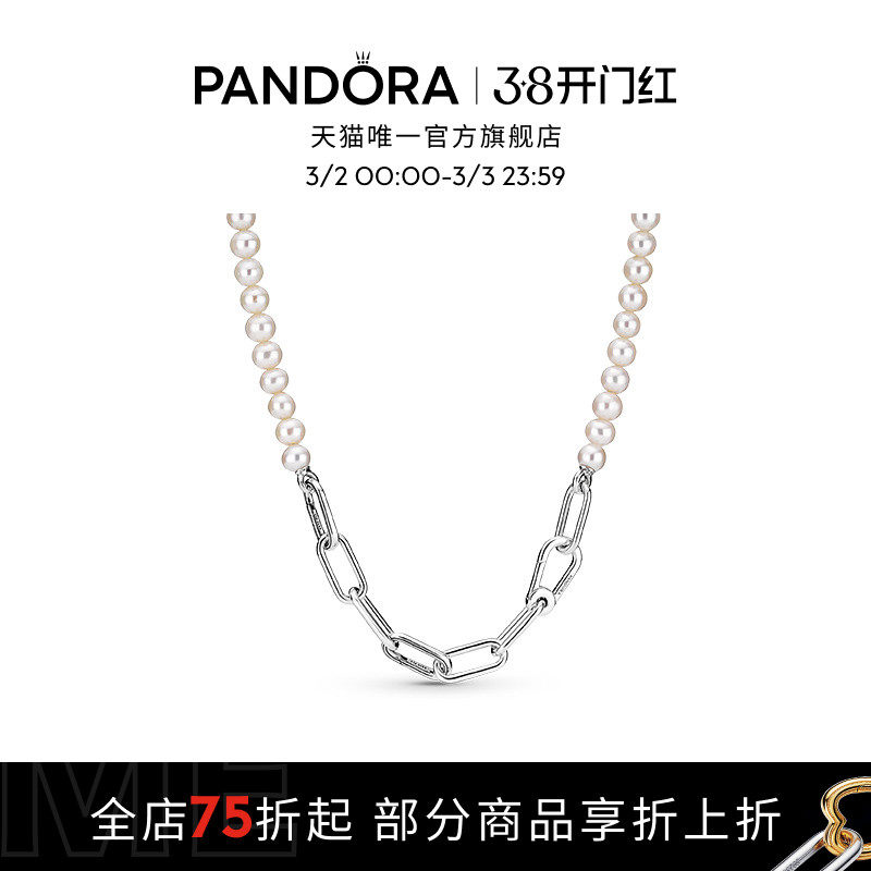 [38Ů����]Pandora�˶���Meϵ���������������������ż�Լ����