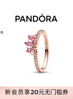[新品]Pandora潘多拉Disney x Pandora 乐佩公主王冠戒指独特礼物