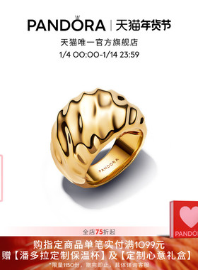 Pandora潘多拉ESSENCE天性波纹辉芒戒指金色简约气质礼物