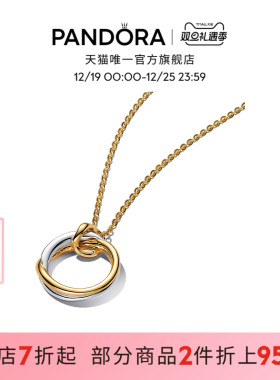 Pandora潘多拉ESSENCE天性熠彩项链双色设计气质精致时尚优雅
