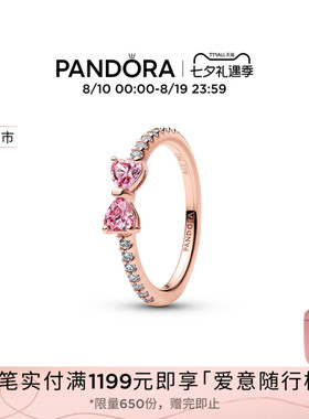 [七夕礼物新品]Pandora潘多拉闪耀缎带星光结戒指蝴蝶结密镶女