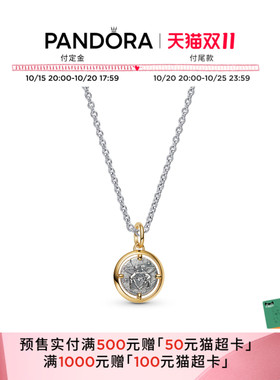 [双11预售]Pandora潘多拉守护系列命中注定项链套装小天使古币